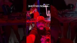 Композиция «Энергия Любви» автор Михаил Пационко