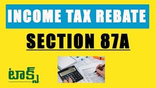 Income Tax Rebate Under Section 87A in Telugu | Tax adda Telugu |