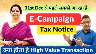 Income Tax E Campaign Notice | E-Verification | Income Tax Return #tax