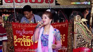 မဟူရာည နဲ့ နှလုံးသားကိုအလှဆင်ပါ