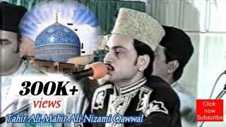 Man Mohan Hai Banka ||By|| Tahir Ali Mahir Ali Nizami Qawwal (Nizami Brothers)