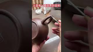 庄庄紫砂：4招教你分辨灌浆壶！