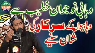 Qari bilal haneef faisalabadi | shane mustafa Latest Speech rabi ul awal 2022 ka special beyan