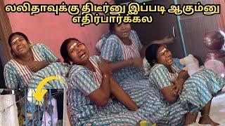 லலிதாவுக்கு திடீர்னு இப்படி ஆகும்னு எதிர்பார்க்கல|என்ன பண்றதுன்னு தெரியலஎல்லோரும் பயந்துட்டோம்