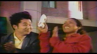 [FOUND] Bobby Lee Chicken Dance El Pollo Loco Commercial (July, 2000)