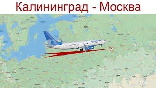 Путешествие в Калининград завершается - подводим итоги - 24.12.2024г.