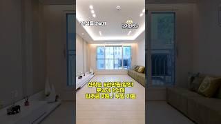 [인천신축빌라]인천 남동구 간석동 대박초특가 3룸 2억대빌라 신축분양 현장 #shorts#인천신축빌라#간석동빌라#인천빌라매매