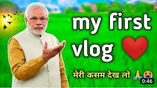 my first vlogs  my first blog @Active Rahul