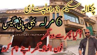 6 Marla house for sale in CHAKLALA SCHEME 3 Rawalpindi.Sell Your House Fast.0300 9000888