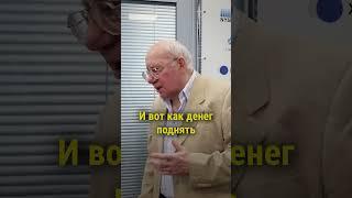 Нарезать ДЕНЬГИ не получится! Трейдинг НУЖНО любить! Валерий Гаевский