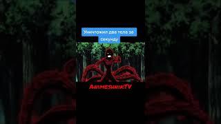 Уничтожил два тела Пейна за секунду || Наруто