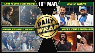 Katrina Kartik's Matargashti, Shahid's RUDE Bodyguard, Virat Touches Shami Mother's Feet | Dailywrap