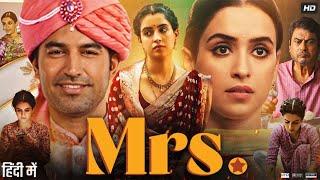 Mrs Full Movie HD | Sanya Malhotra | Nishant Dahiya | Loveleen Mishra | Kanwaljit S | Review & Facts