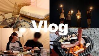 [Vlog] 비 엄청 오는날 글램핑,15주년 친구네 커플이랑 브이로그️️/ 양양 1박2일 여행 라라플레이스/ 커플브이로그