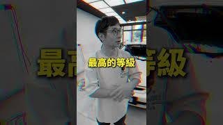 隔熱紙建議搭配，您學會了嗎？ #中橙 #隔熱紙 #3M #史密斯 #舒熱佳
