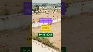 #maheswaram hmda open plots #thukuguda near open plots #maheswaram real estate