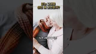 있는 그대로 살면 왜 불안할까 13 #지식의품격 #자존감 #비교하지말자 #있는그대로 #심리철학 #내면성장 #자기수용 #자존심과자존감