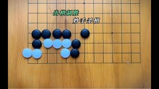 黑白分明棋盘上，智慧交锋胜负高。#围棋#丁老师聊围棋