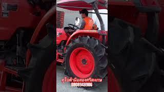 #คูโบต้ามือสอง #farming #kubota #วง #remix #farmlife #agriculture #automobile #รถไถมือสอง