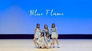 [전주교대 댄스동아리 D.M.] Blue Flame - LE SSERAFIM | 2023 정기공연