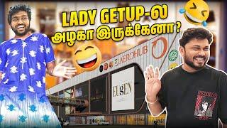 Airport பக்கத்துல இவ்ளோ பெரிய Mall-ஆ மரண Fun Visit To Chennai's New Mall | Vj Siddhu Vlogs