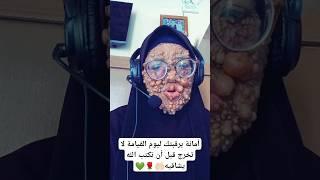 ستوريات ال شيلبي |قصص واقعية | أحداث وحقائق