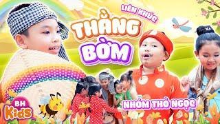 Thằng Bờm Có Cái Quạt Mo - Nhạc Thiếu Nhi Hay Nhất Cho Bé Ăn Ngon