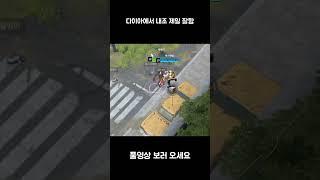 이터니티를 만난 다이아 유세라