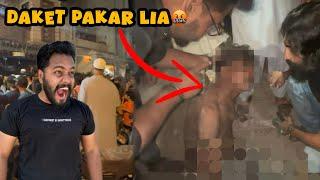 DAKET MOBILE  CHEN KAY BHAG RAHA THA PAKAR LIA  | Syed ibad (The Fun Fin)