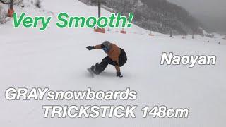 19-20 GRAYsnowboards TRICKSTICK 148cm【グラトリ】【スノーボード】ライダー なおやん 2019年3月17日 モリスポ試乗会 ホワイトピア高鷲