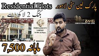 Plots on easy Installments start from  just 7,500, in Park Lane City, Lahore