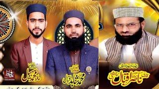 Mehfil Pak 2022 || Sale Sawab || محفل پاک ایصالِ ثواب || H Sound Lalamusa ||