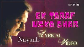 Ek Taraf Uska Ghar Ek Taraf Maikada (Official Lyric Video) - Pankaj Udhas | Na-Yaab | Hindi Song