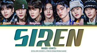 RIIZE ‘SIREN’ Lyrics (라이즈 SIREN 가사) (Color Coded Lyrics)