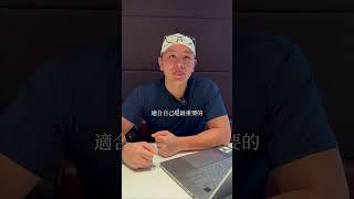 AI誕生增加市場效率  #will黃士豪 #財富思維 #人工智能