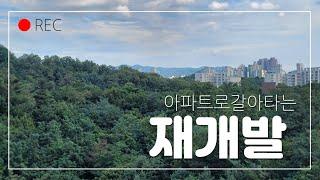 59형207동8층 풀옵션 매매물건을  소개합니다.