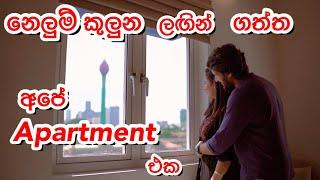 අපි එහේ ඉඳන් මෙහේ හදපු අලුත් ගෙදර Home Tour එක| New home| New Beginnings ️- Sangeeth Dini Vlogs