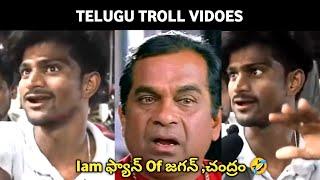 A Man Talk About CM Jagan | Funny English Troll Video | Memes Batch