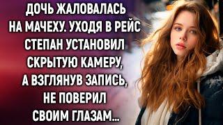 Уходя в рейс Степан установил камеру, а взглянув запись, не поверил своим глазам…