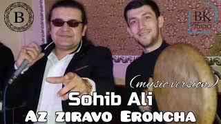 Sohib Ali Komilov - Eroncha