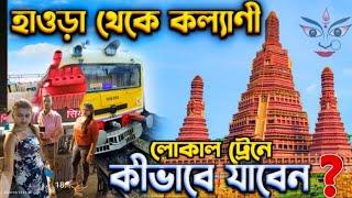 মেচেদা থেকে কল্যাণী ট্রেন জার্নি Kalyani iti more Durga Thakur Visarjan 2024||Kalyani  #mecheda