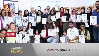 Art4you Gallery Official World Record News at Amrutha TV Channel - May 2024