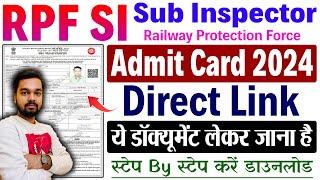 RPF SI Admit Card Download Kaise Kare | How to download Railway RPF SI Admit Card 2024