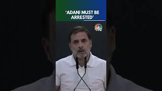 Rahul Gandhi Demands The Arrest Of Gautam Adani | Gautam Adani Charged With Bribery | N18S