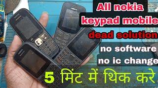 All Nokia keypad Dead solution  || nokia (TA 1010), (TA 1034) (105) (6310) one solution 100% solve