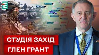 Все про ПЕКЕЛЬНУ осінь. Росія хоче розвивати наступ | Студія Захід