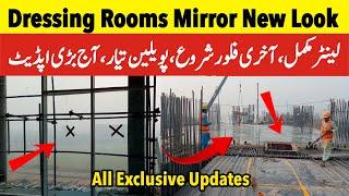 Big Updates Pavilions Ready With Mirror Look, 4th Floor Start , Gaddafi Stadium today latest update