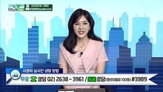 [팍스경제TV 부동산가이드 24.09.30] 의정부 20평 vs 도봉구 10평형 아파트 vs 장한평 빌라 매수 여부? (아이엠 부동산연구소 조찬우 대표)