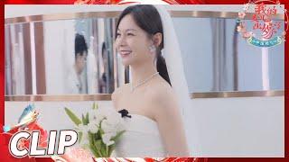 一袭婚纱的沈梦辰太美了！大张伟看到直呼“仙女”！ 《中国婚礼》 Chinese Wedding EP1丨HunanTV