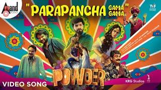 Parapancha Gama Gama | Powder | Vasuki Vaibhav | Anthony Daasan | KRG Studios | TVF #anandaudio